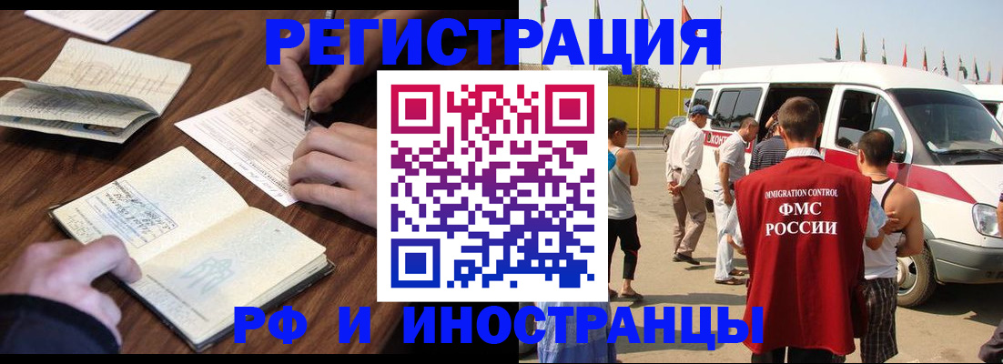 прописка гарантия в Венёве