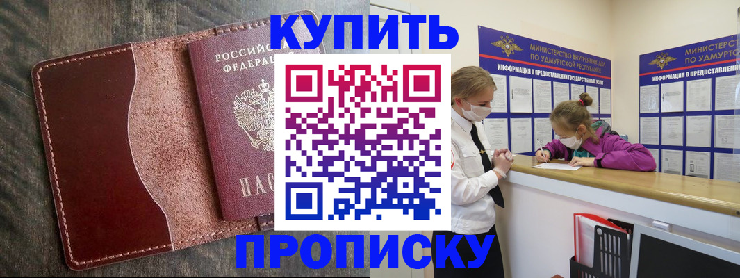 временная регистрация купить в Венёве